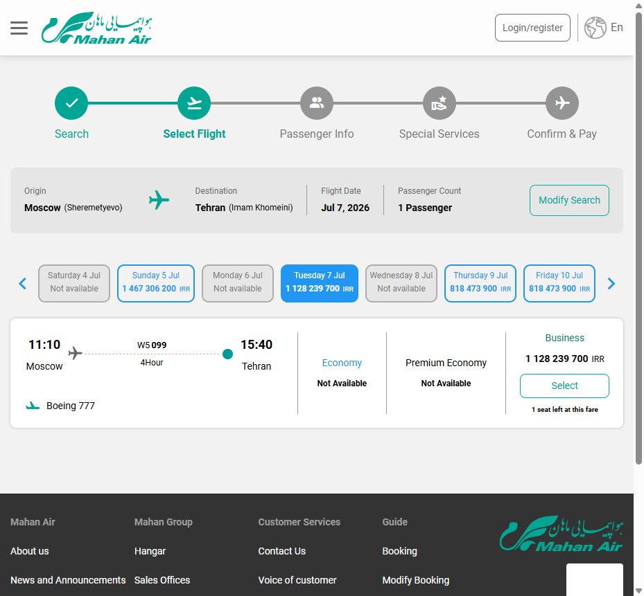 Выбор рейса и класса: Economy, Premium Economy или Business в IRR