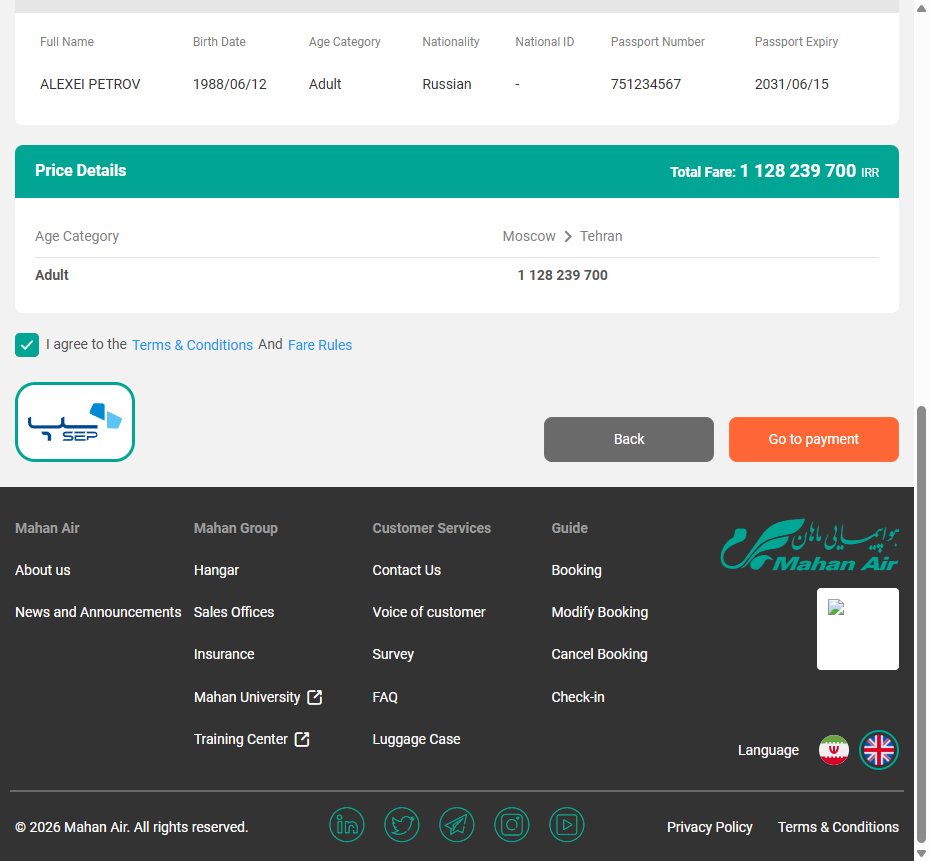Confirm & Pay: итог в IRR и переход на иранский шлюз Shaparak (SEP)